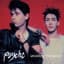Psyche