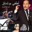 Lotfi Bouchnak