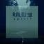 Rautu