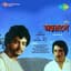 Kishore Kumar