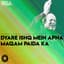 Nusrat Fateh Ali Khan