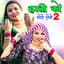 Ronak Mewati