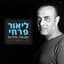 Lior Farhi