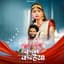 Kishan Bhagat