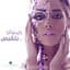 Balqees