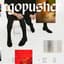 Egopusher