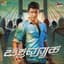 Jr. NTR