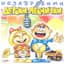 Children Vocal band Morski Pesychinki