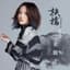 LaLa Hsu