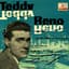 Teddy Reno