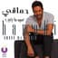 Mohamed Hamaki