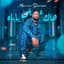 Mounim Slimani