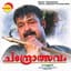 K. S. Chithra
