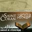 Saoud Al Chouraym