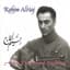 Rahim AlHaj