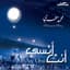 Mohammed Matry