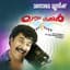 Vijay Yesudas