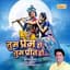 Surya Raj Kamal