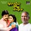K. J. Yesudas