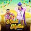 Sapna Chaudhary