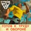Туфли Гну