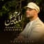 Maher Zain