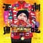 Namewee