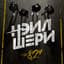 НЭИЛ ШЕРИ