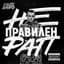 Itzo Hazarta