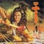 Wishbone Ash
