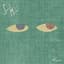 Saint Motel
