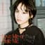 Song Soo Woo