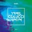 Yamil Colucci