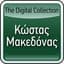 Kostas Makedonas