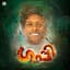 Vishnu Vijay