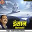 Pradeep Kumar