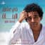 Mohamed Mounir
