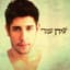 Idan Amedi