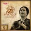 Oum Kalthoum