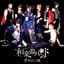 Wagakkiband
