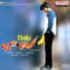 Ranjith Govind