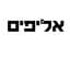 בועז מעודה