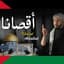 Khaled Alhallak
