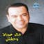 Khaled Aggag