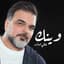 Ali Saber