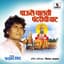 Pralahad Shinde