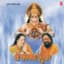 Hari Om Sharan