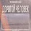 PERMSKY KRAY