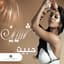 Sherine