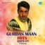 Gurdas Maan